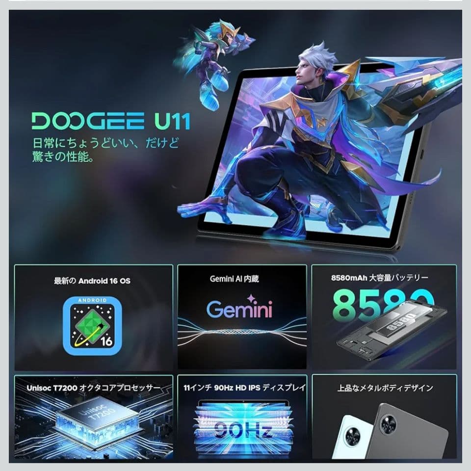 DOOGEE U11 android16 タブレット＋ガラスフィルム2枚セット