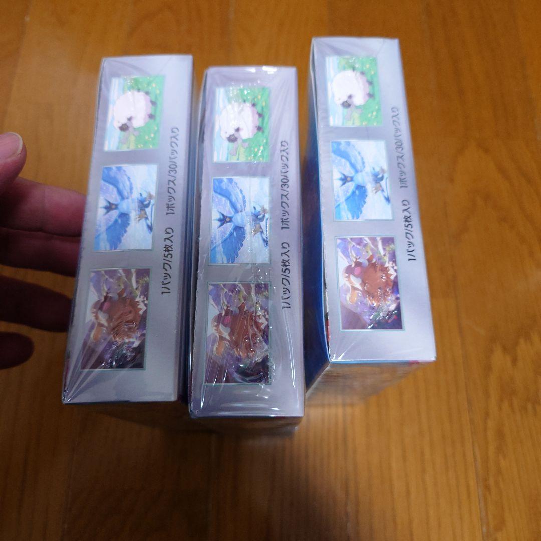 バトルパートナーズ 3box 未開封 シュリンク付き