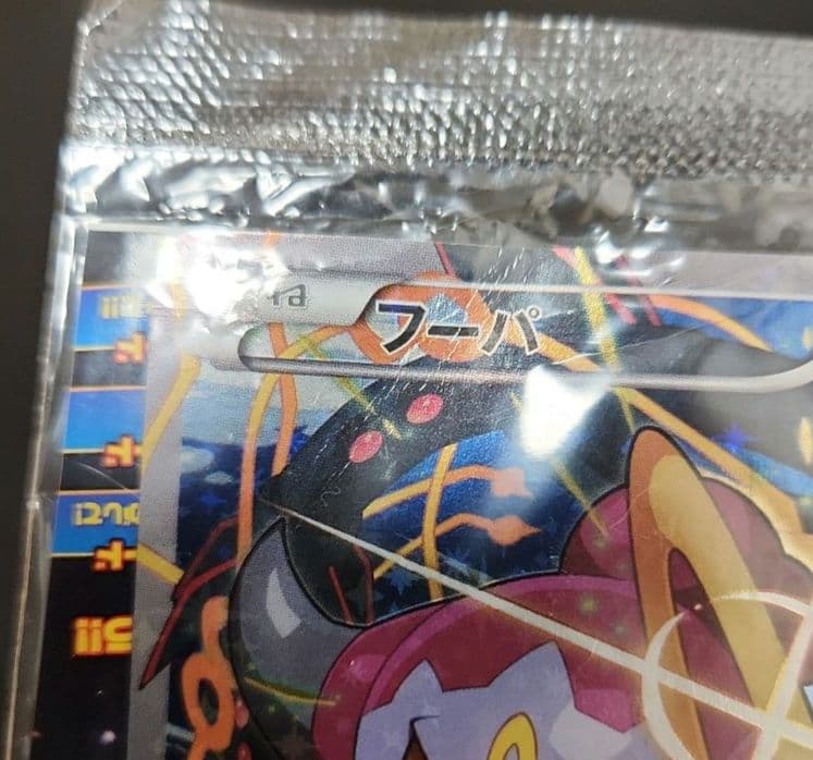 ポケモンカード　フーパ　プロモ　XY　未開封