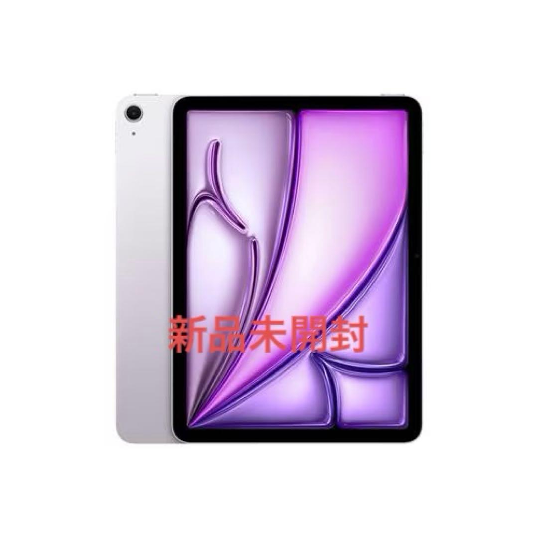 iPad Air 第6世代 128GB パープル 11インチ 新品未開封