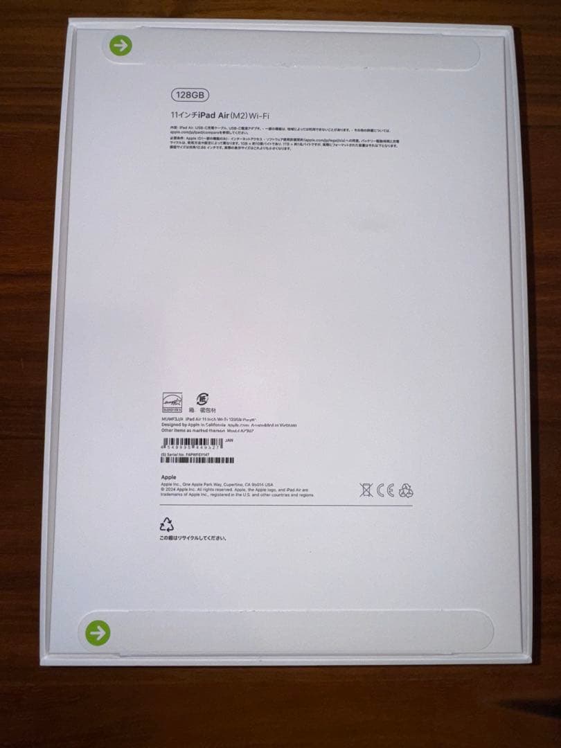 iPad Air 第6世代 128GB パープル 11インチ 新品未開封