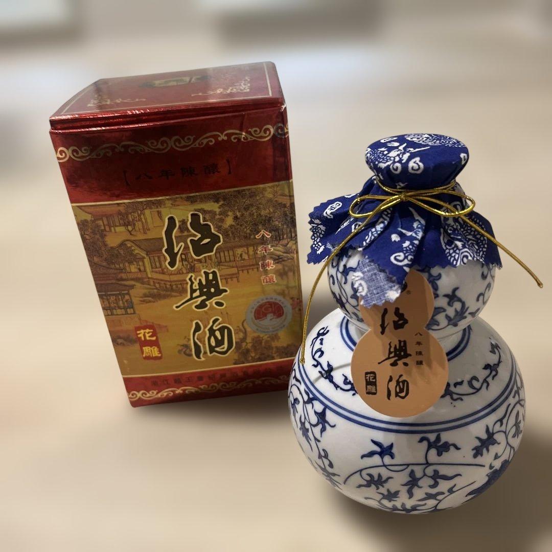 花鶴焼酎 陶器ボトル