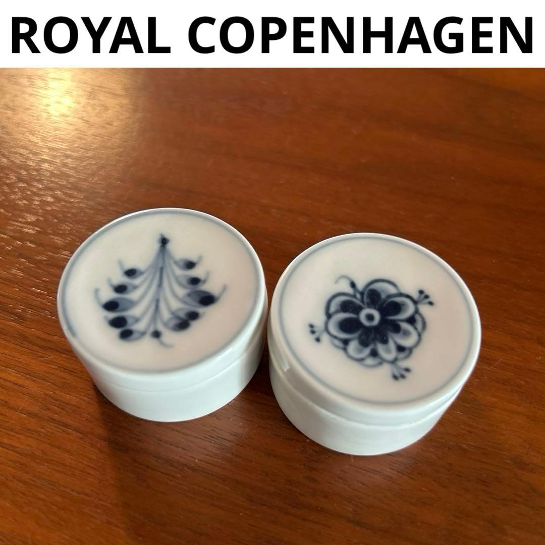 ロイヤルコペンハーゲン ハンドペイント ブルーフルーテッド ピルケース 蓋付き