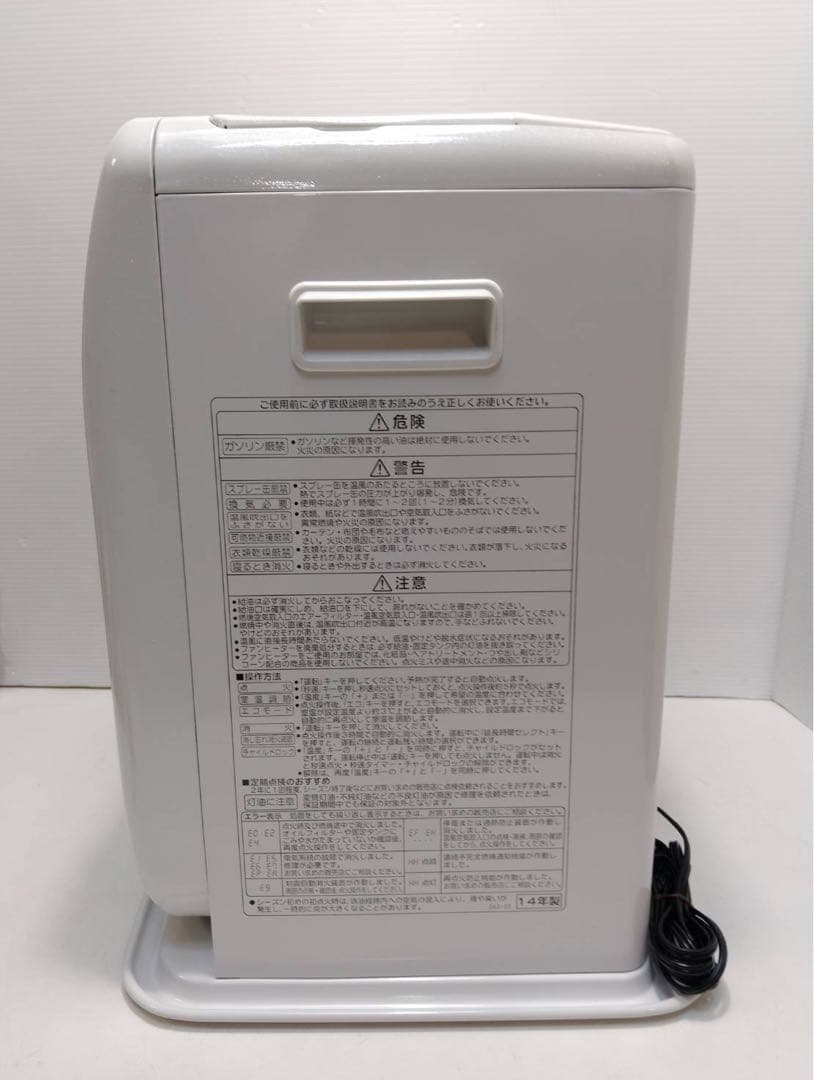 ​G2020 CORONA コロナ 石油ファンヒーター FH-ST3314Y