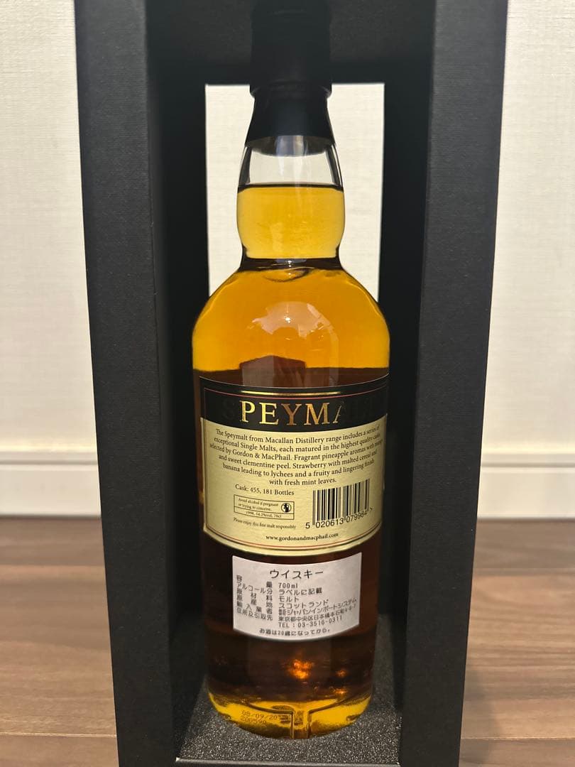 ゴードン&マクファイル スペイモルト フロム マッカラン 1998年