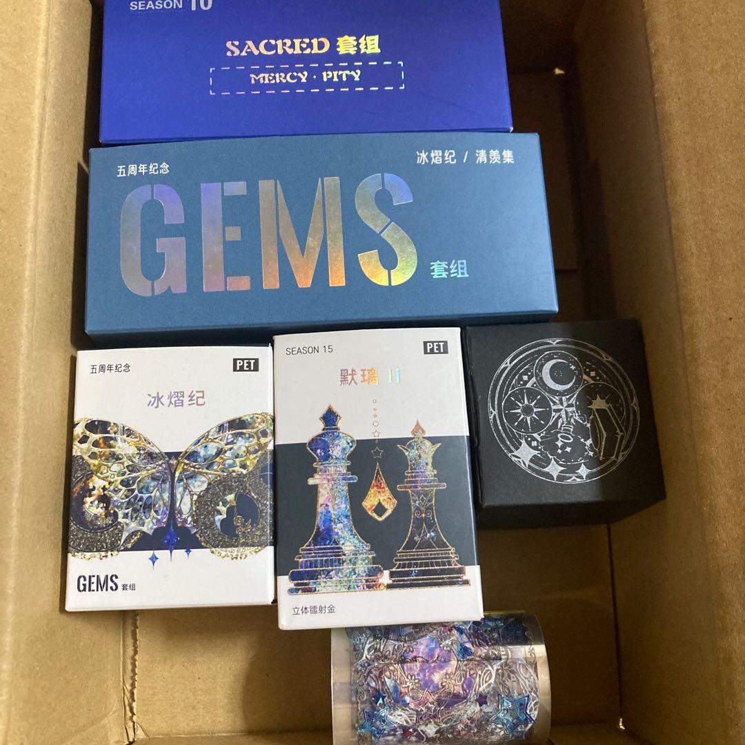 never land 海外マステ　レア　まとめ売り