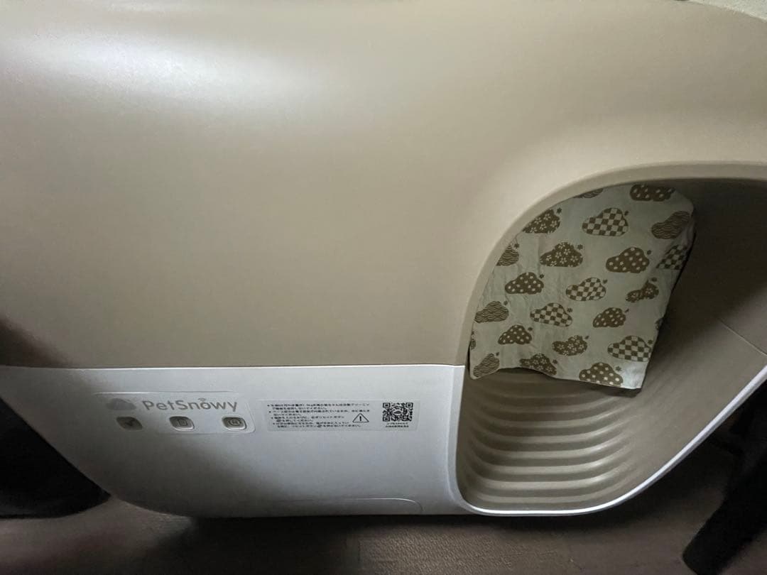 Pety 猫用トイレぷっちんちゃんさん専用