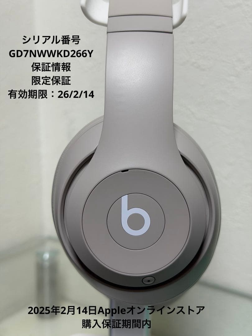 Beats Studio Pro MQTR3PA/A サンドストーン