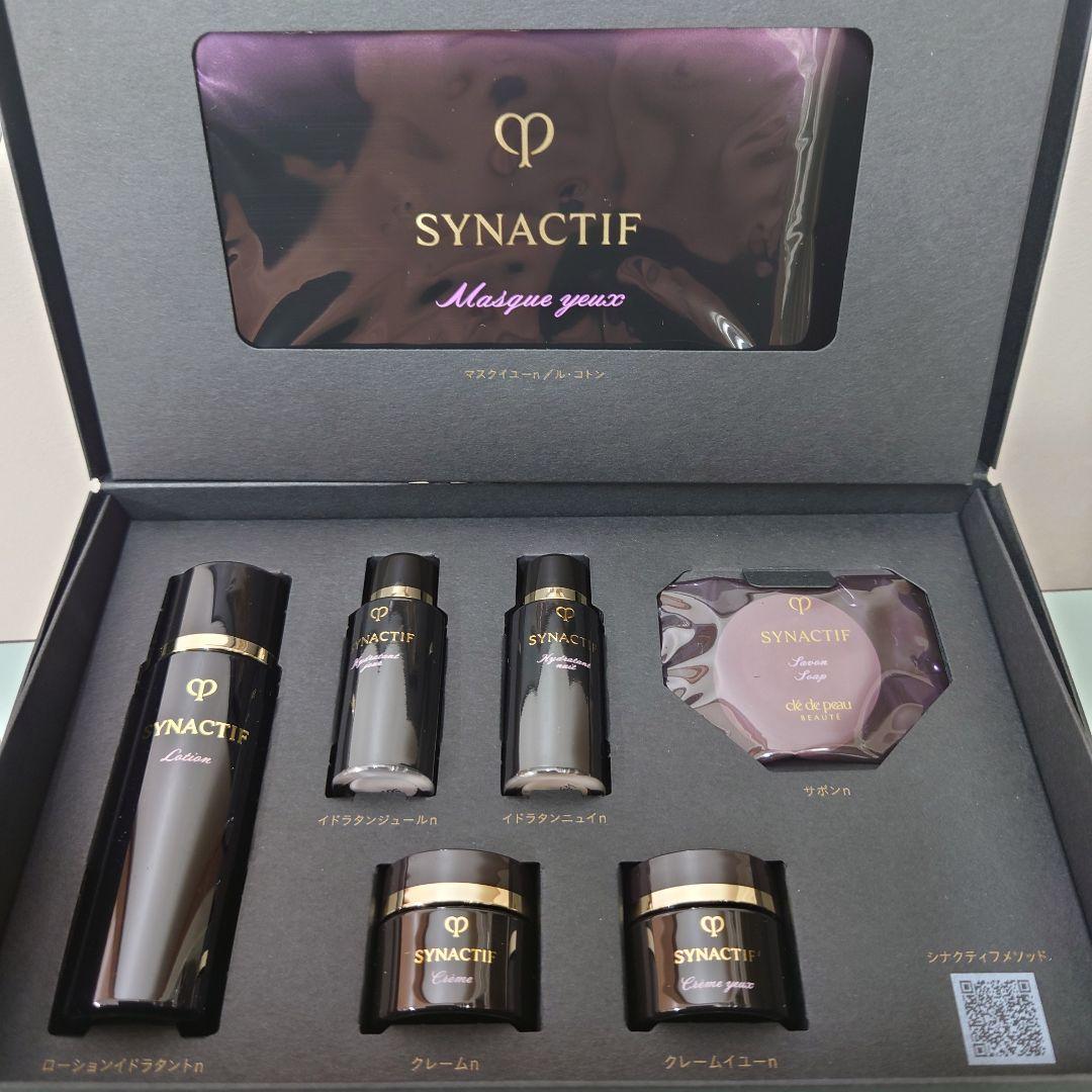 クレドポーボーテ シナクティフ サンプルセット