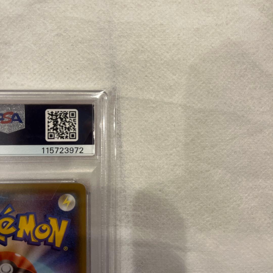 サンダースv psa10