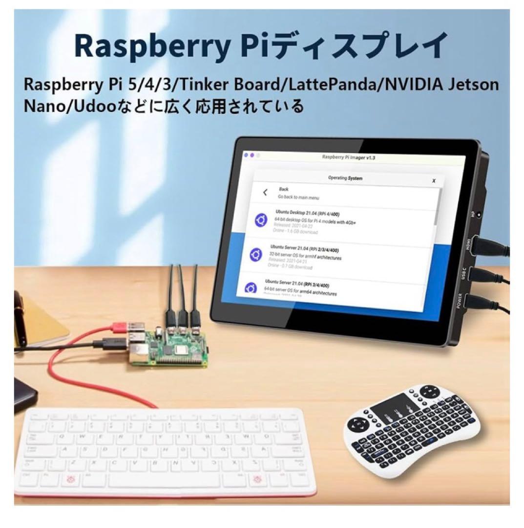 Cuview 8.9インチ タッチモバイルモニターIPS液晶パネル 工業LCD