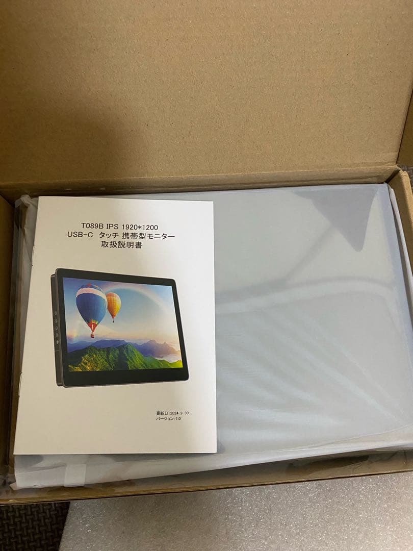 Cuview 8.9インチ タッチモバイルモニターIPS液晶パネル 工業LCD