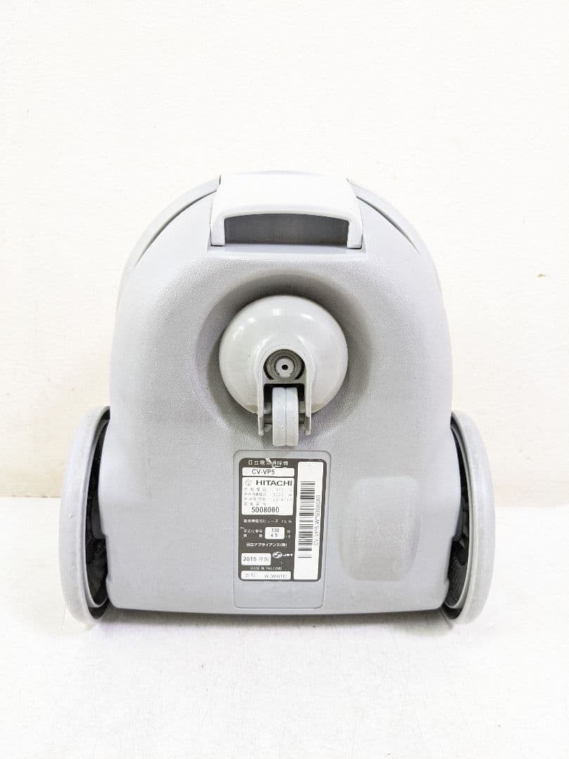 HITACHI 日立 CV-VP5 紙パック式掃除機 2015年製