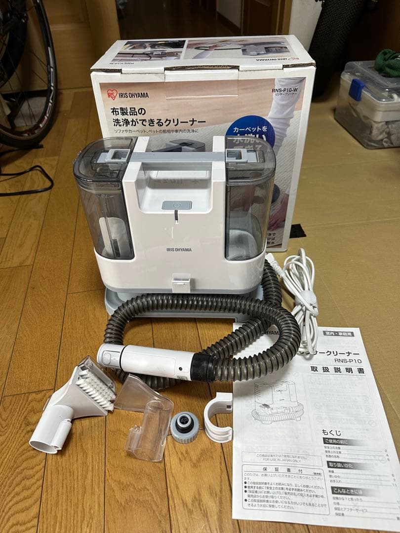 アイリスオーヤマ　リンサークリーナー　RNS-P10-W 一回のみ使用