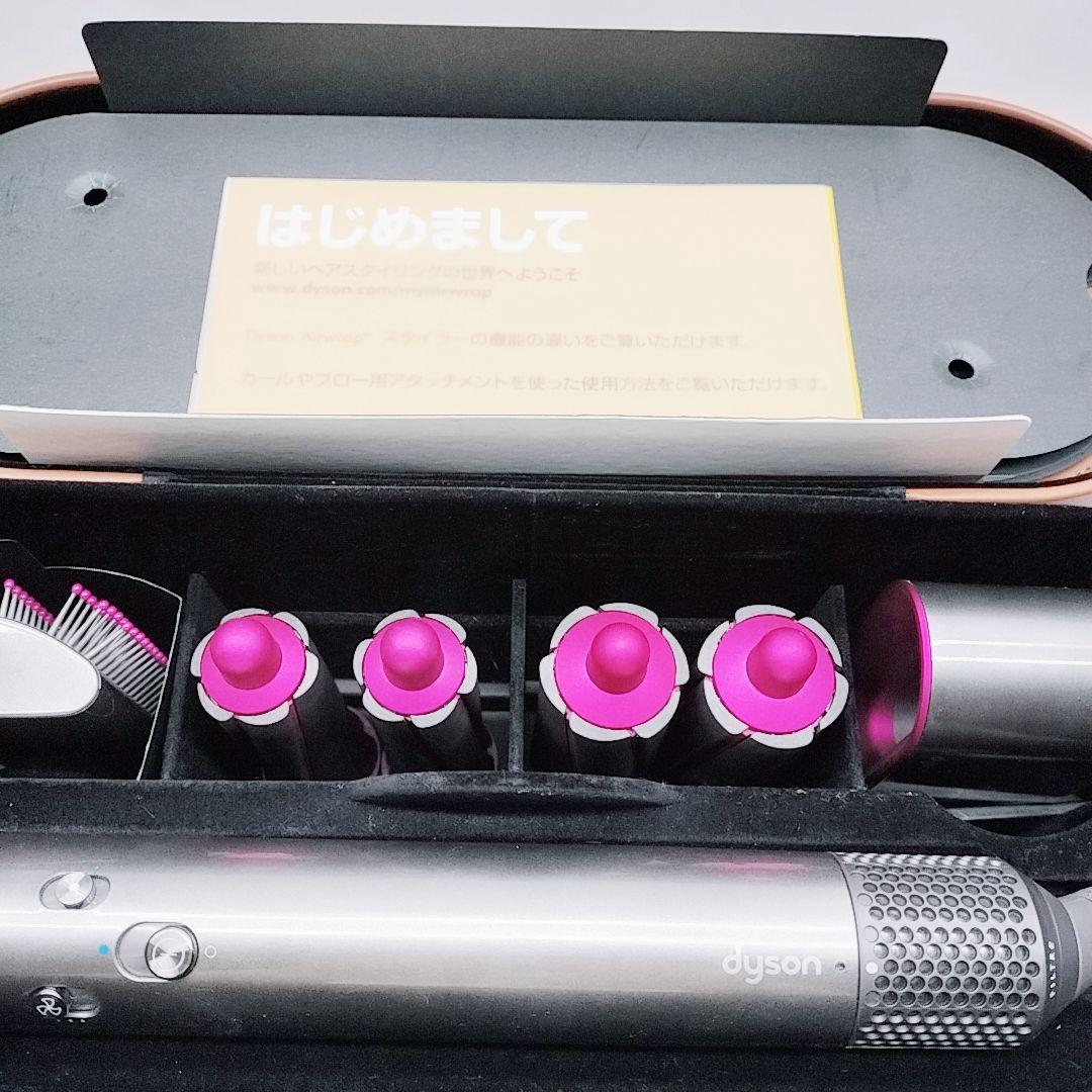 《ほぼ未使用⭐️付属品完備》 ダイソン エアラップ ドライヤー Dyson