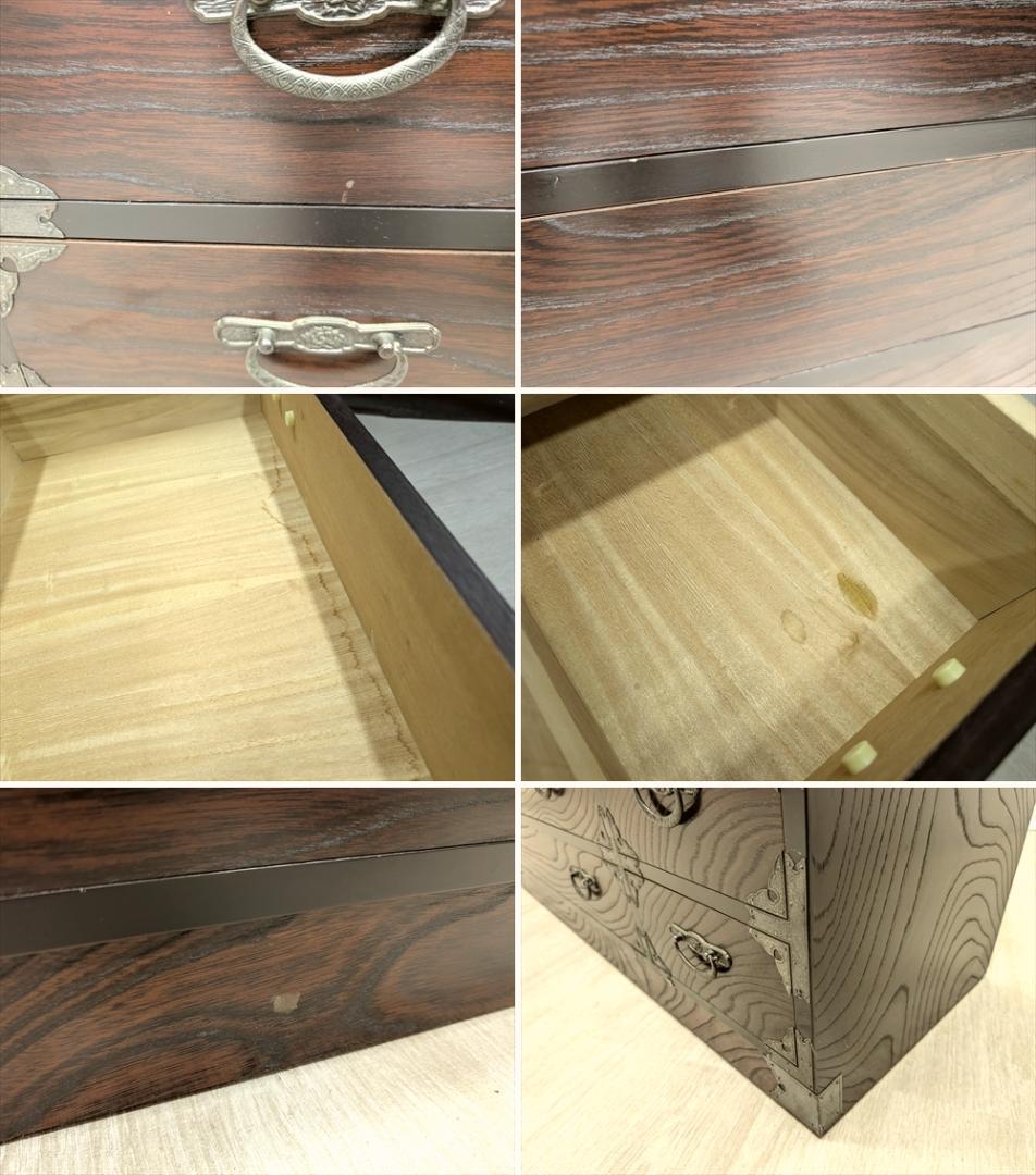 欅 ケヤキ　ローチェスト　ワイドチェスト　タンス　箪笥　引き出し　ドロワー　収納
