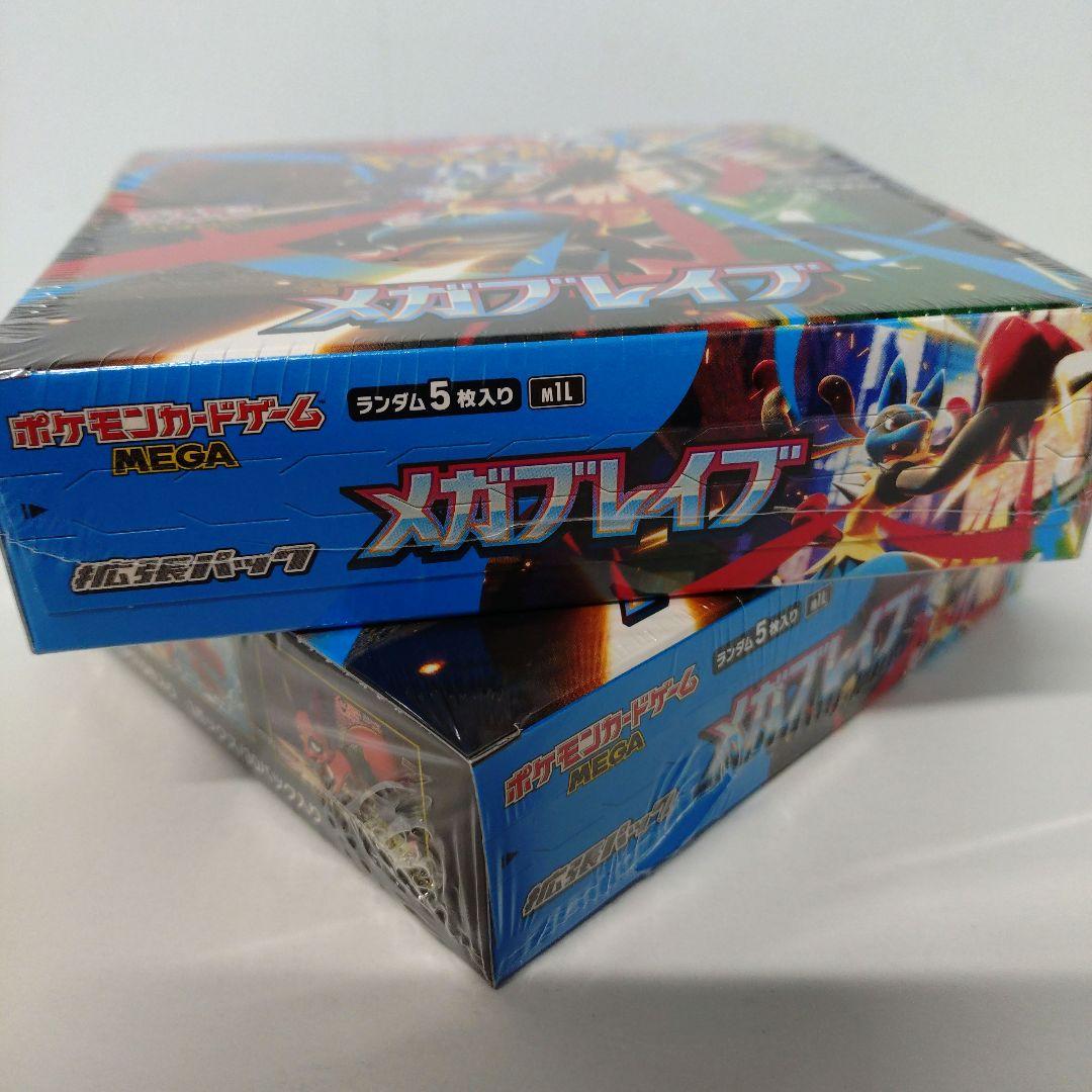 ポケモンカードメガブレイブ２BOXセット　シュリンク付