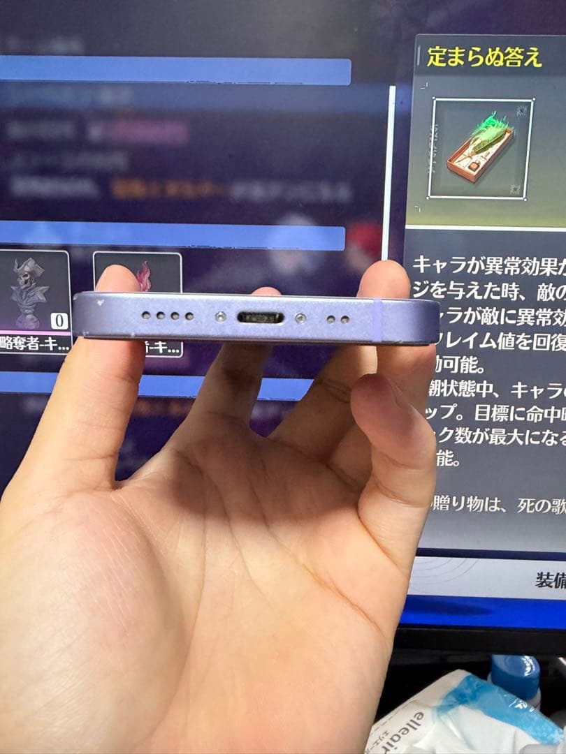 Apple iPhone 12 mini 128GB パープル 本体 ジャンク