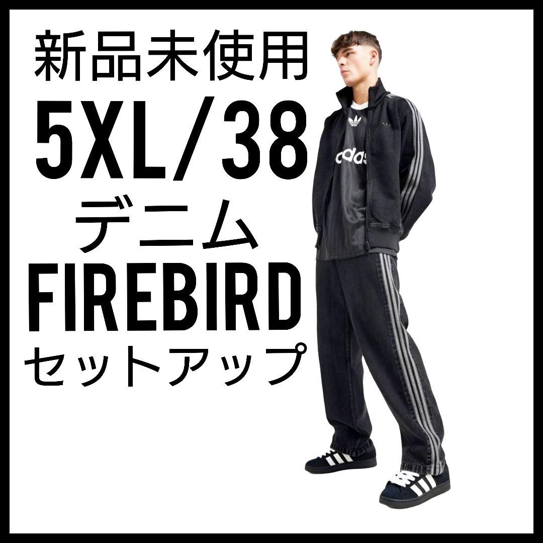 新品デニム上下★ファイヤーバードトラックジャケット★ジーンズ★黒5XL/38