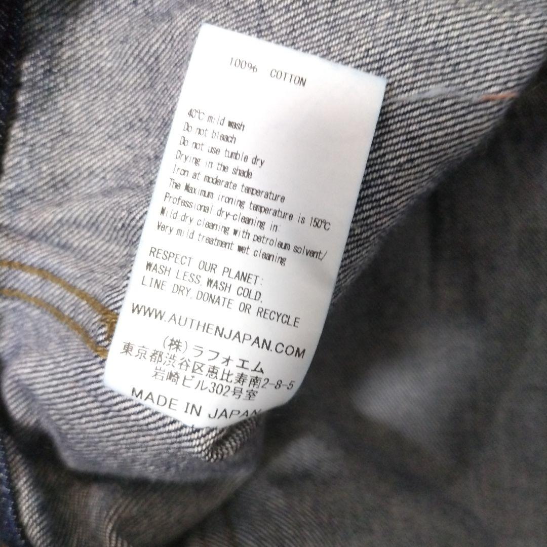 AUTHEN エンジニアジャケット　カバーオール