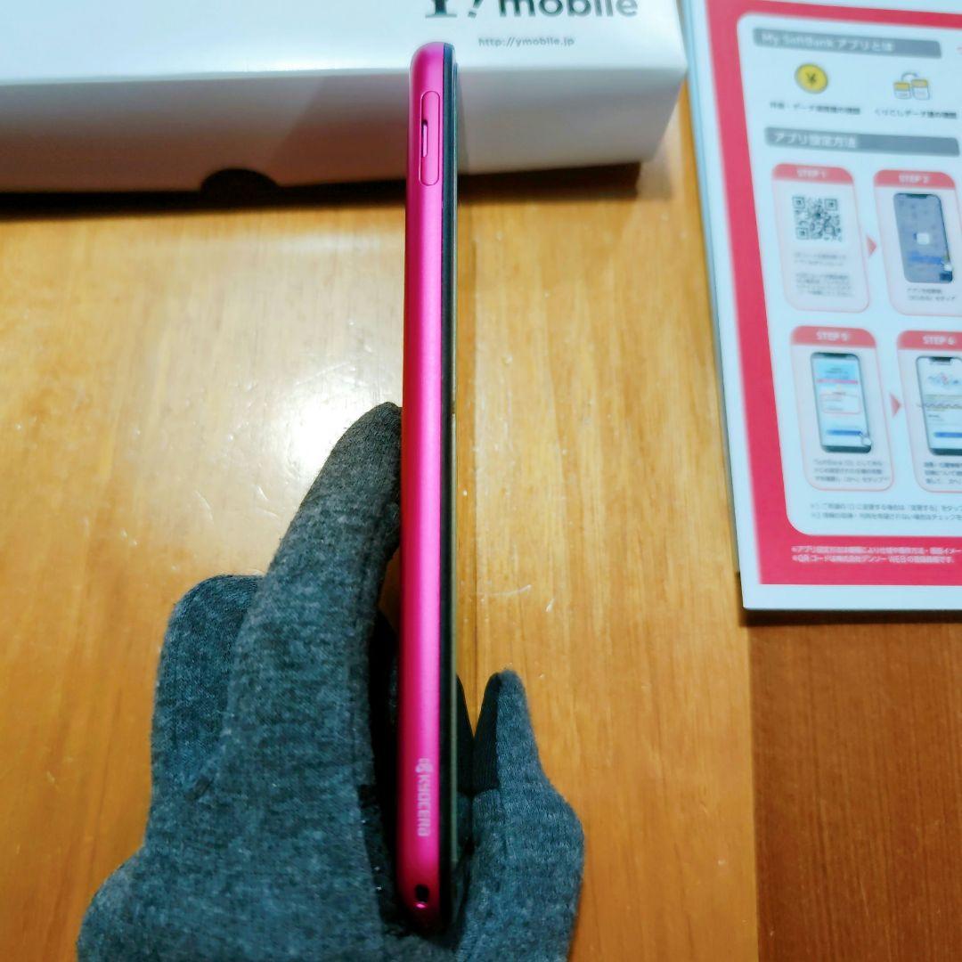 KYOCERA かんたんスマホ3 A205KC Y!mobile版 マゼンダ