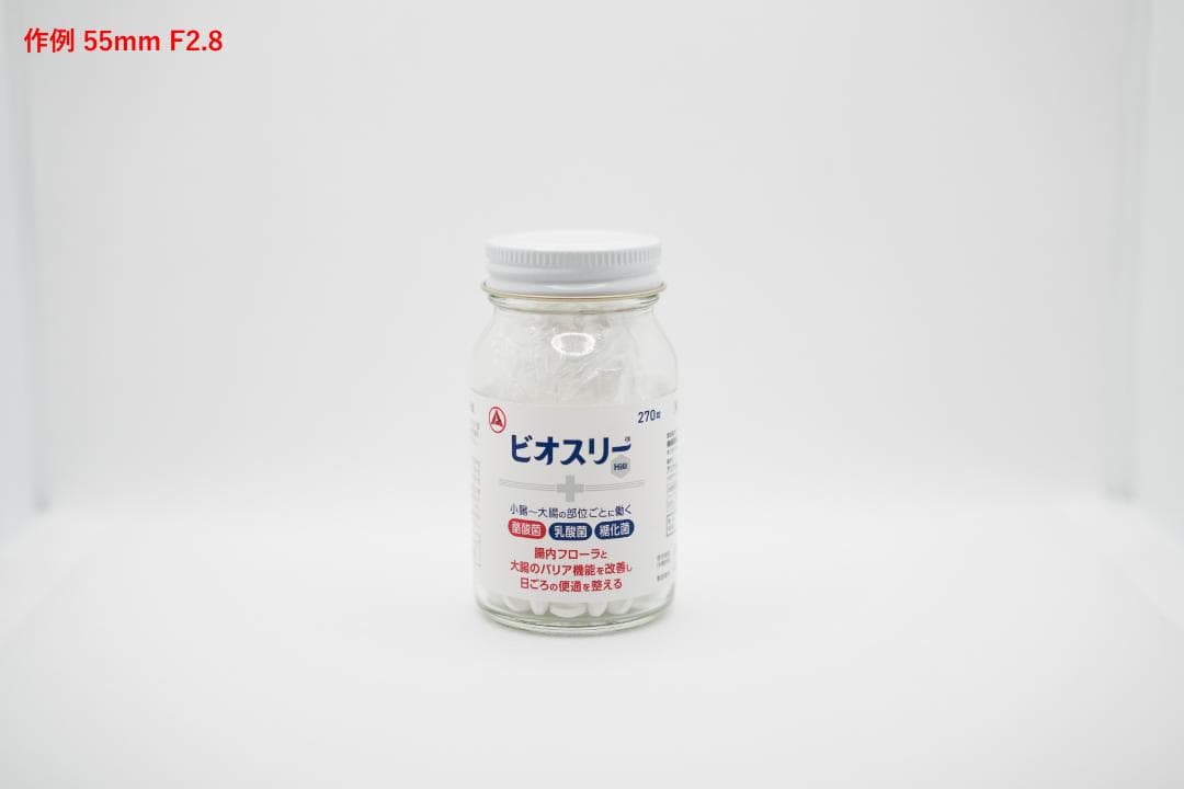 レンズ(単焦点) SEL55F18Z SONY Sonnar T* FE 55mm F1.8 ZA