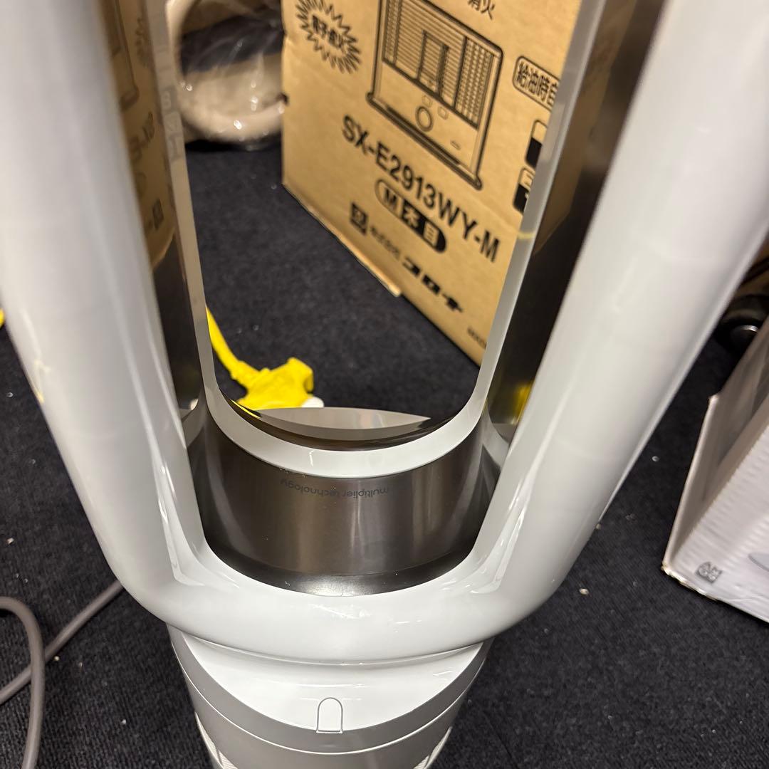 ダイソン AM09 dyson hot + cool ファンヒーター 扇風機