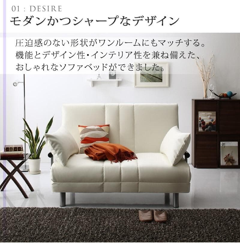 未使用　ソファベッド　W120　幅120cm セミダブル　ブラックレザー調