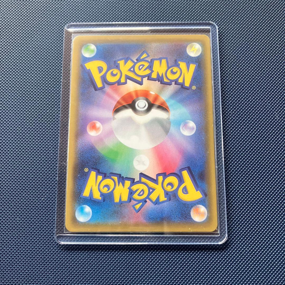 リザードンVMAX ssr