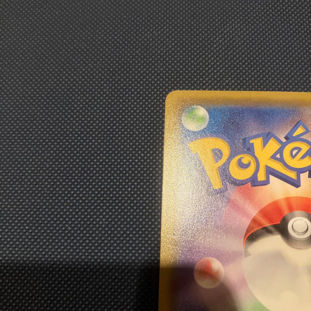 リザードンVMAX ssr