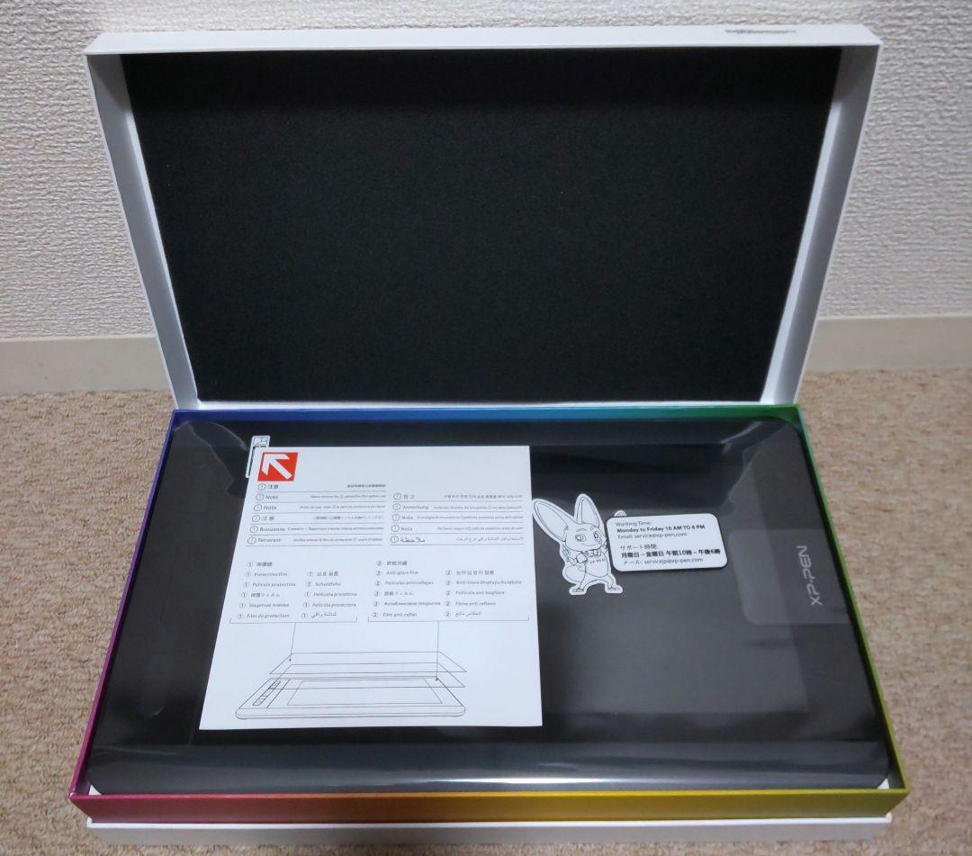 わ*い様 XP-PEN ARTIST 12 新品未使用