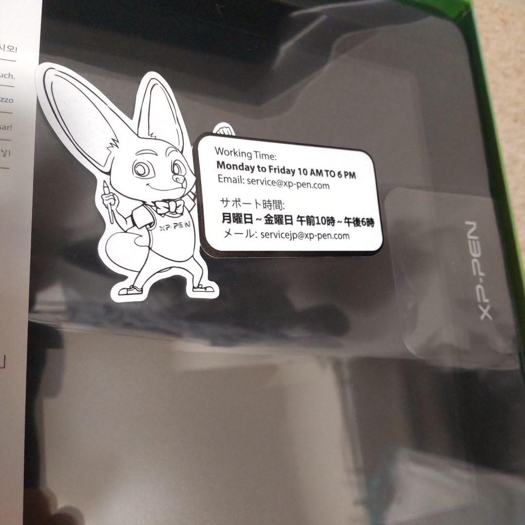わ*い様 XP-PEN ARTIST 12 新品未使用