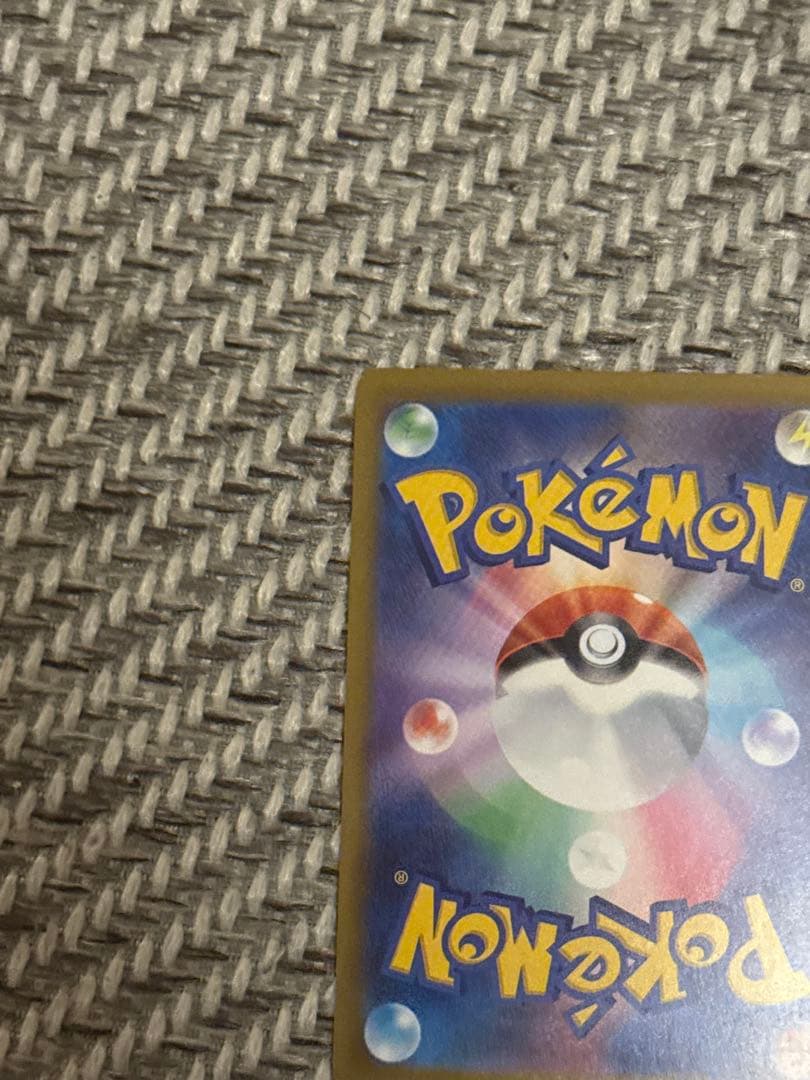 メガカイリューex SAR MEGAドリームex