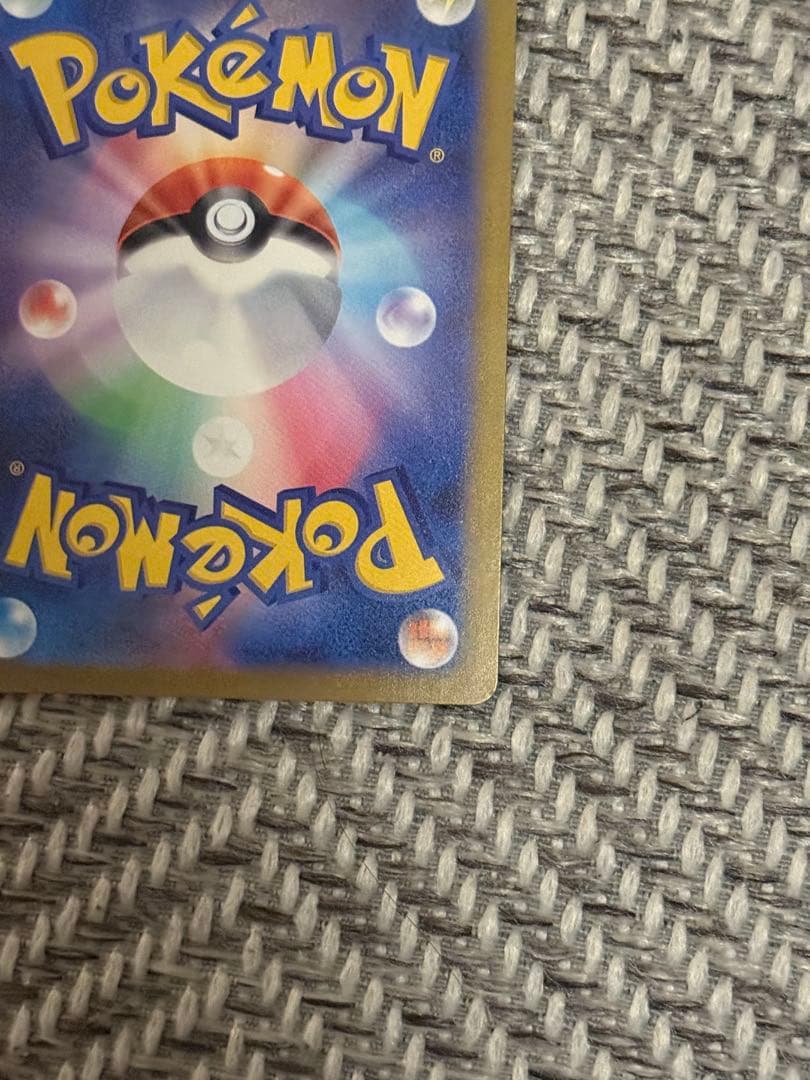 メガカイリューex SAR MEGAドリームex