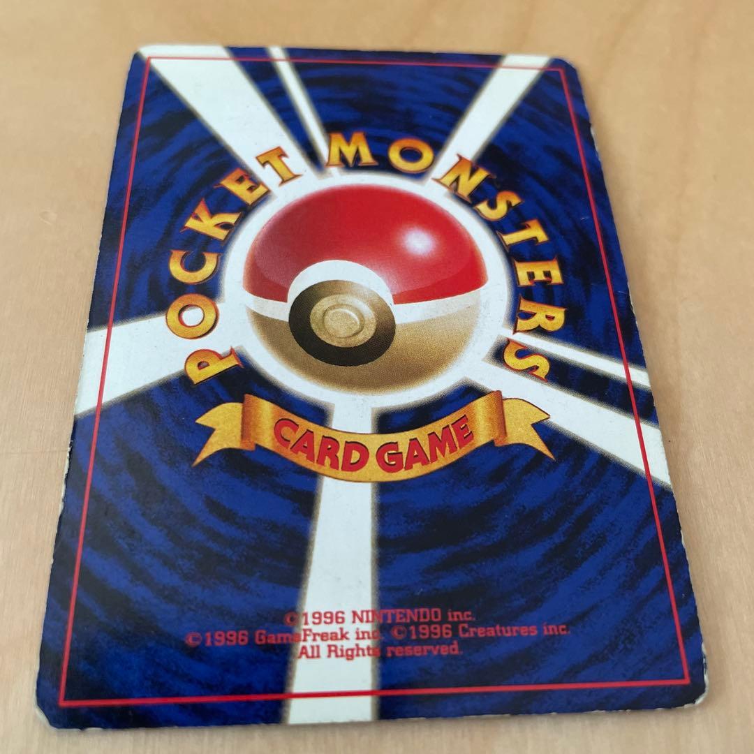 旧裏　ギャラドス　キラキラ　ポケモンカード　まとめ買いの方安くします