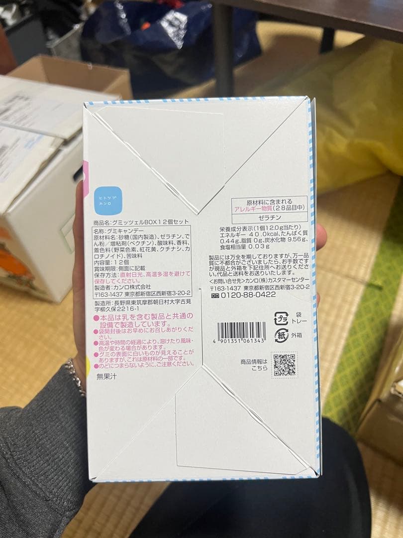 ヒトツブカンログミッツェル 12個入り 6箱 セット