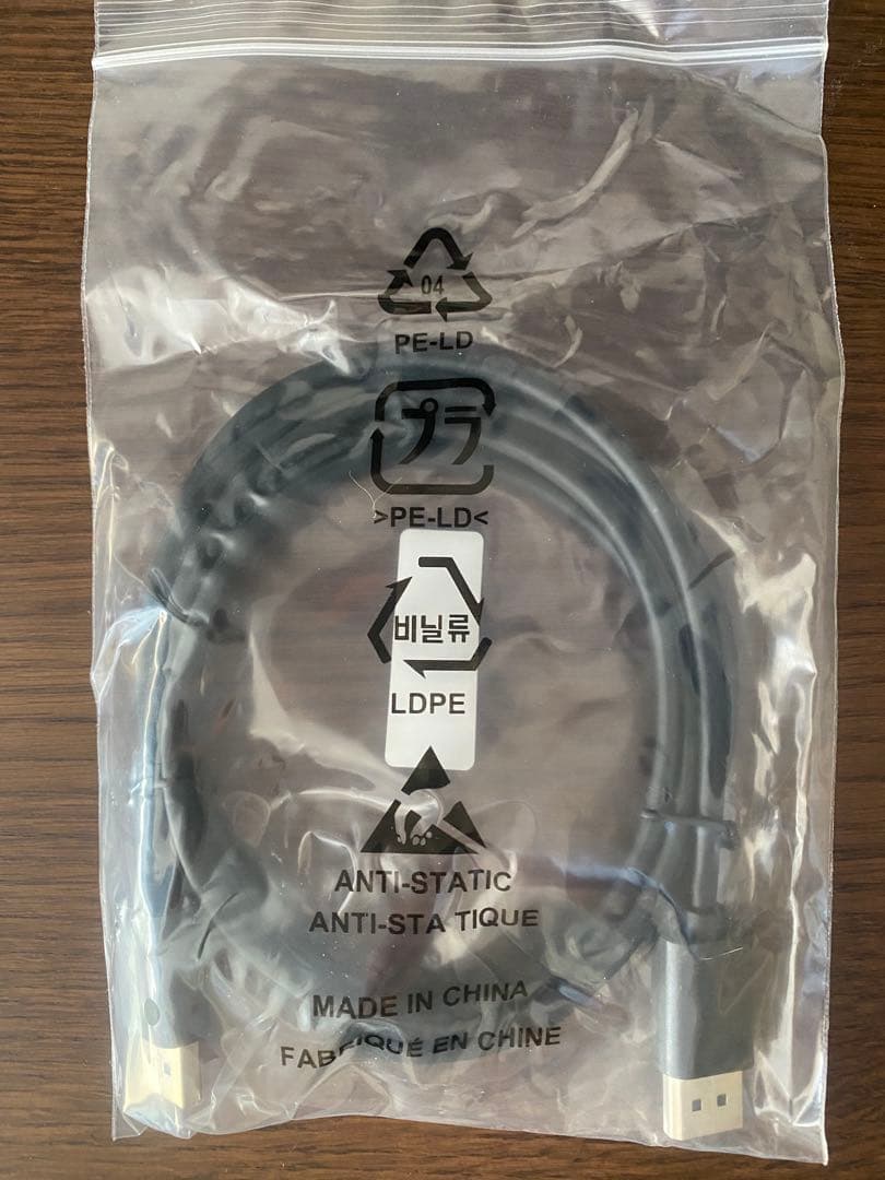 LG ゲーミングモニター 34G600A-BAJP