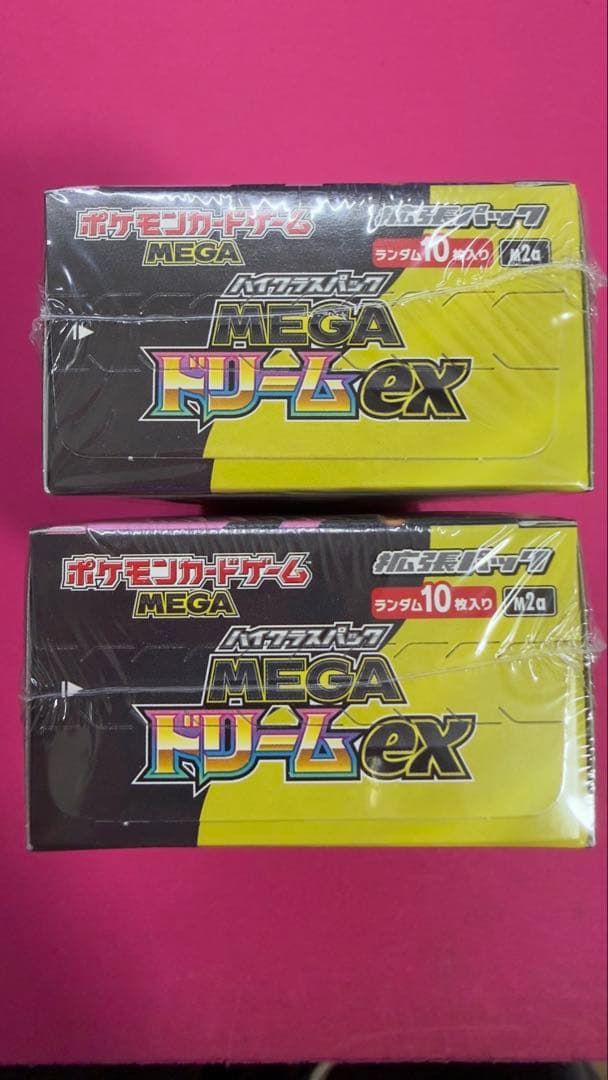 ポケモンカード MEGAドリームEX 10パック入り シュリンク付き