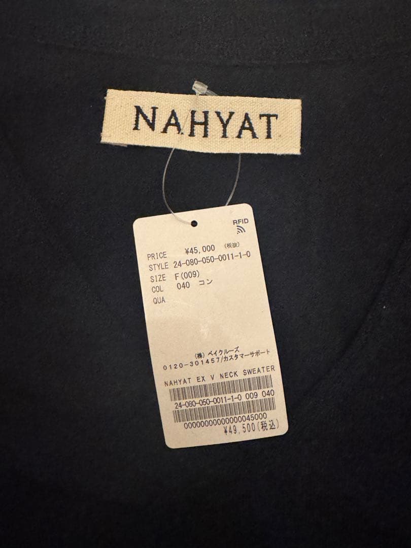 完売品　NAHYAT EX V NECK SWEATER レショップ 別注