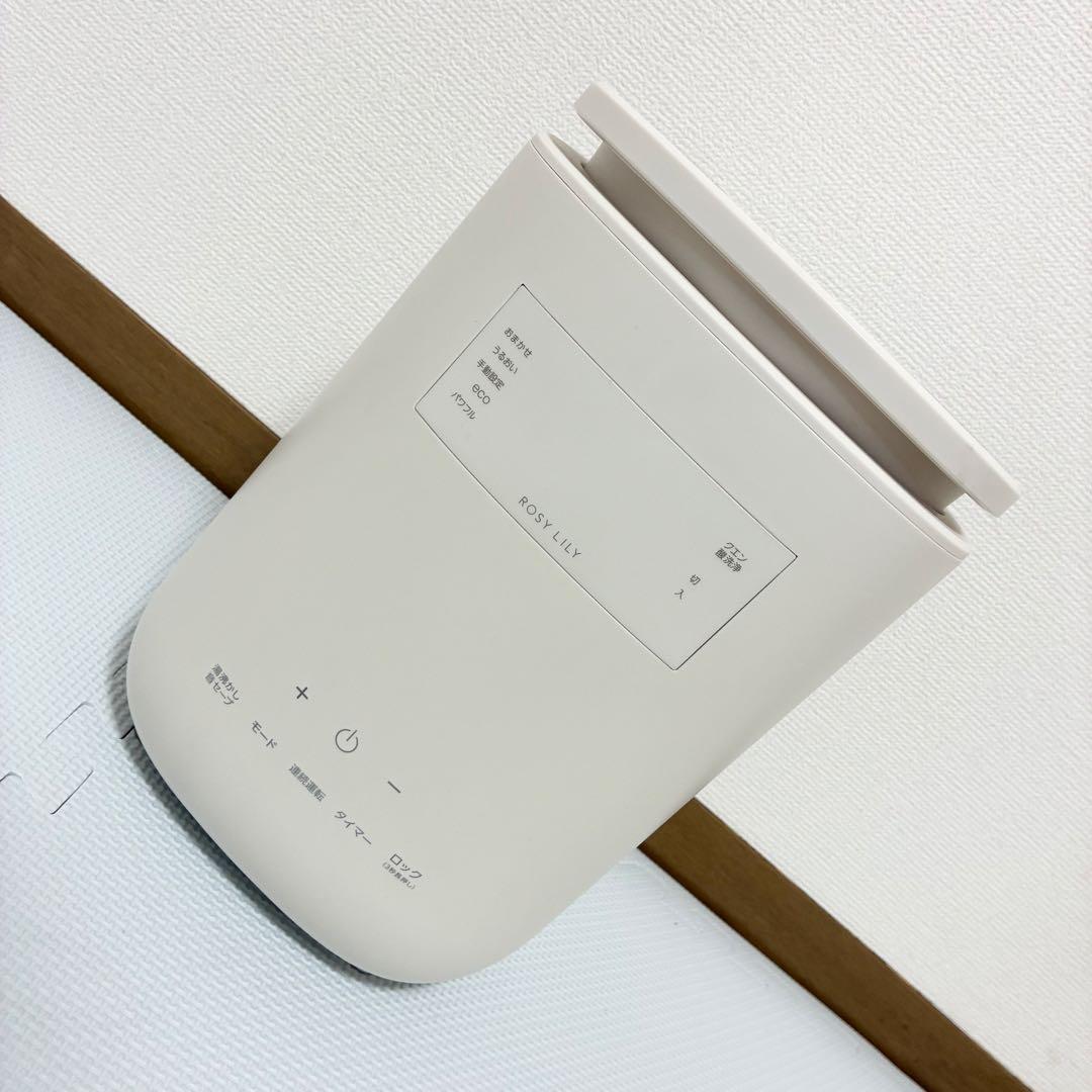ROSY LILY スチーム加湿器 EH30PI-BE　3L