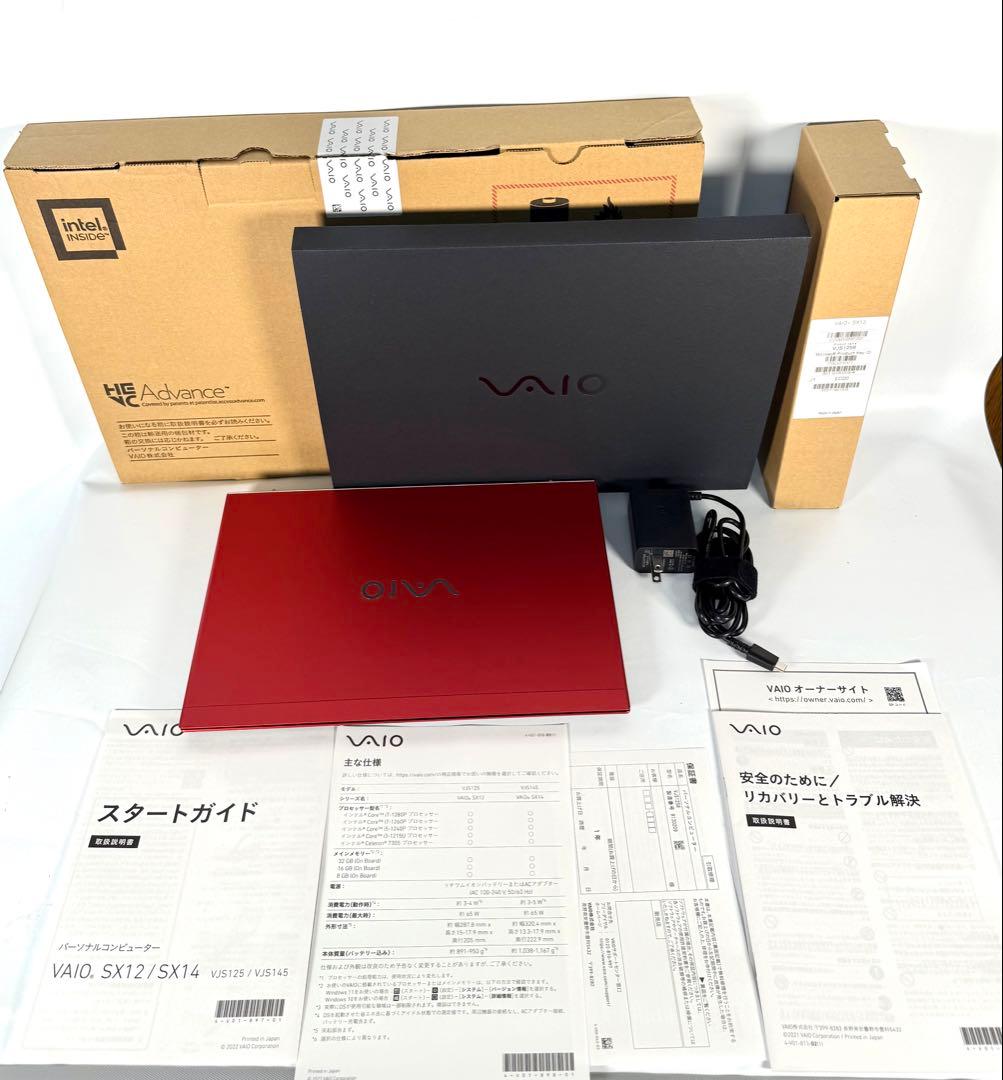 VAIO SX12（型番：VJS1258）