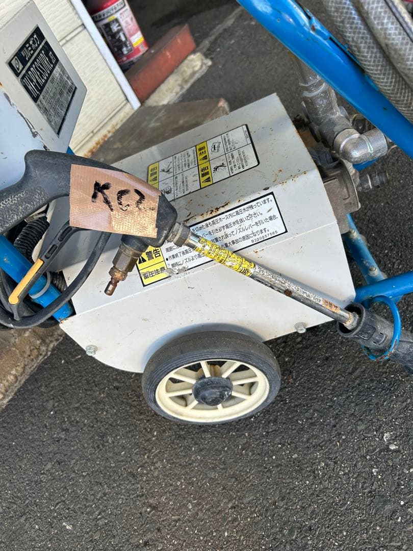 Kc2 ★ツルミポンプ　HPJ-140-1 高圧洗浄機 60Hz セット