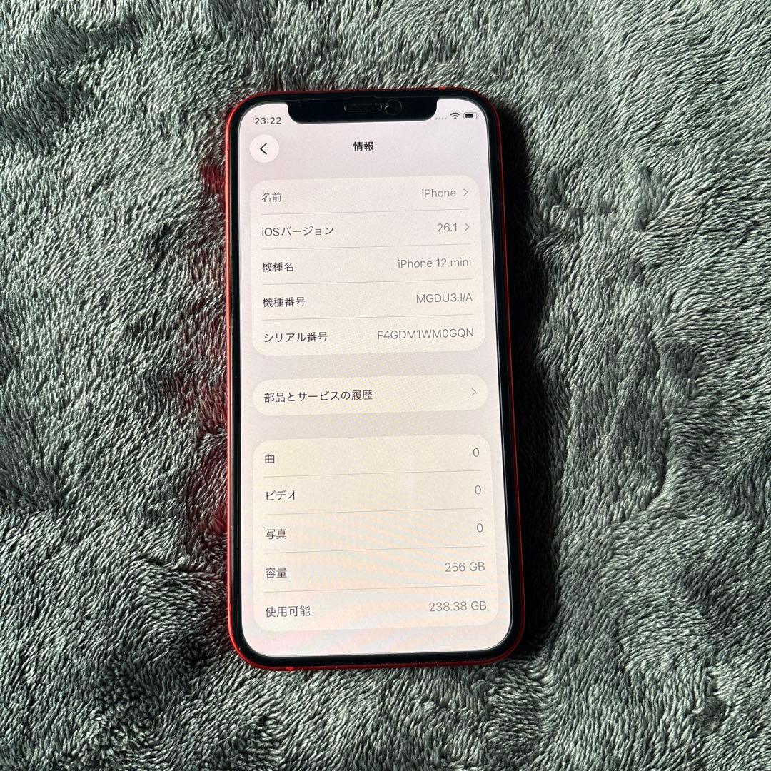 スマートフォン本体 iPhone12 mini RED