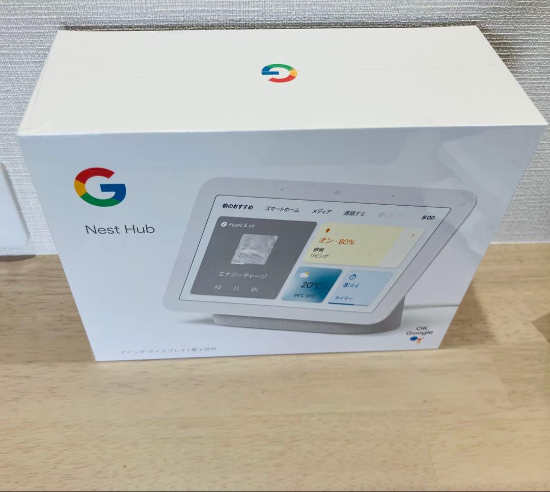 【未開封品】 Google Nest Hub 第2世代　7インチ GA01331