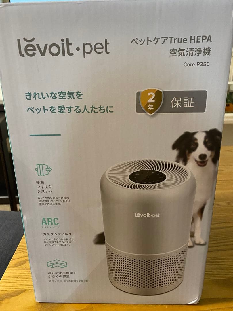 値下げ交渉可！levoit.pet 空気清浄機 Core P350