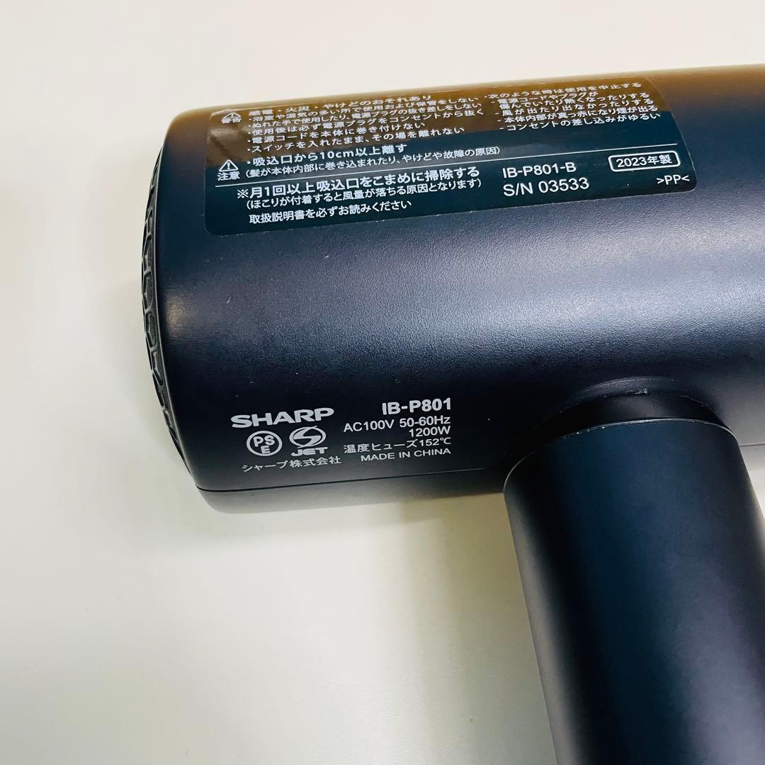 SHARP　IB-P801 ジャンク