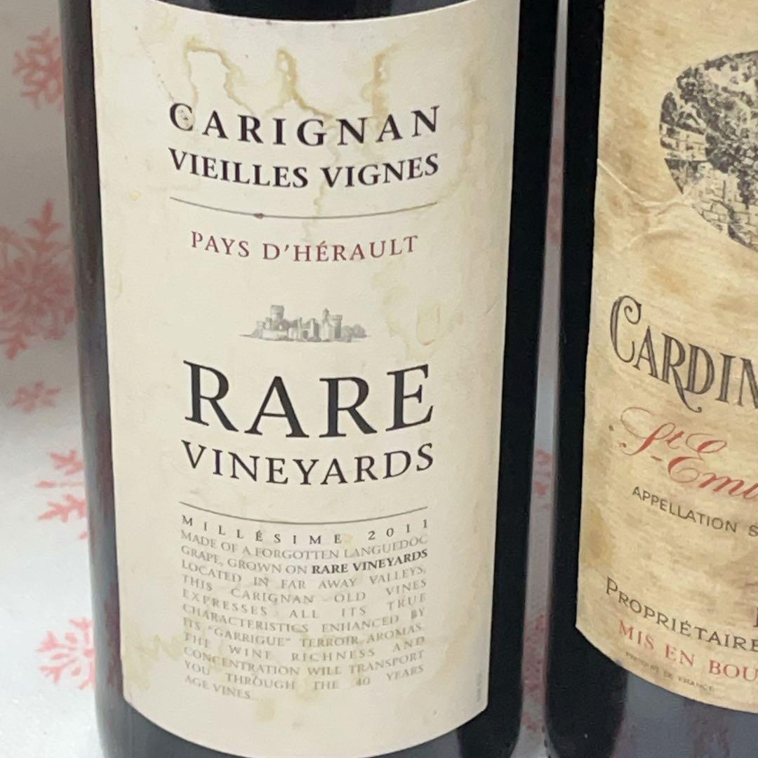 フランス産赤3本ワイン　白ワイン　　赤ワイン