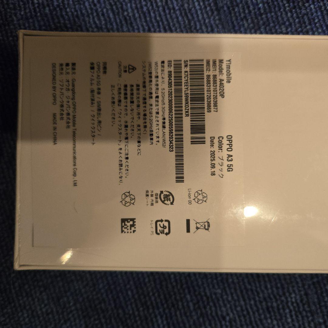 OPPO A3 5G 本体 未開封 ブラック黒 ワイモバイル