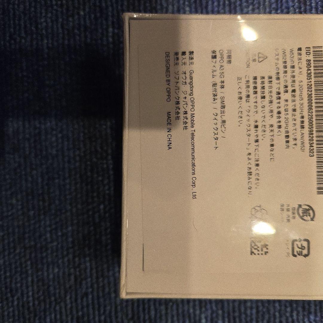 OPPO A3 5G 本体 未開封 ブラック黒 ワイモバイル