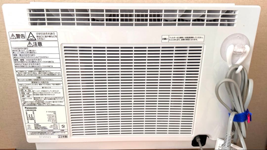 パナソニック 衣類乾燥除湿機 F-YHVX90